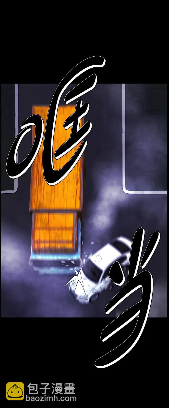 🍜原住民逗比漫画 [第351话] 昏迷（1） 第13页