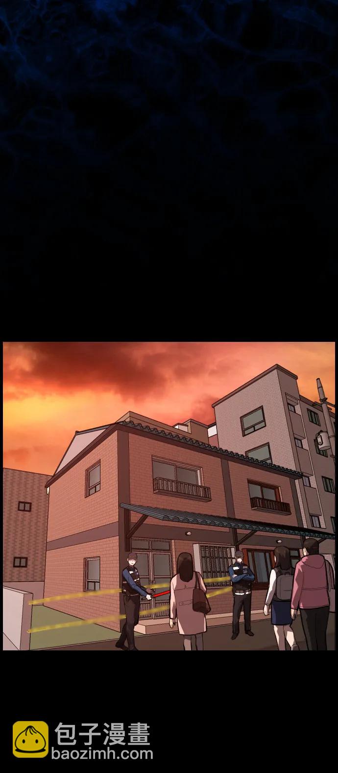 🍜原住民逗比漫画 [第357话] 昏迷（7） 第34页