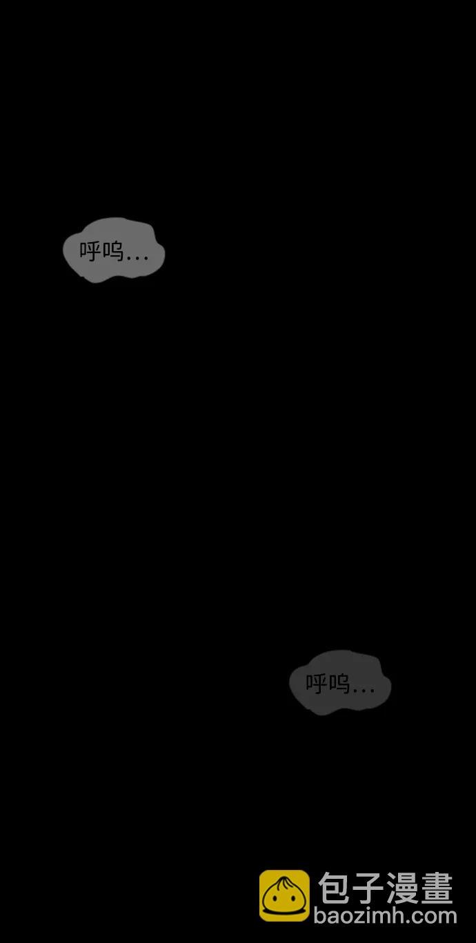 🍜原住民逗比漫画 [第359话] 昏迷（9） 第15页