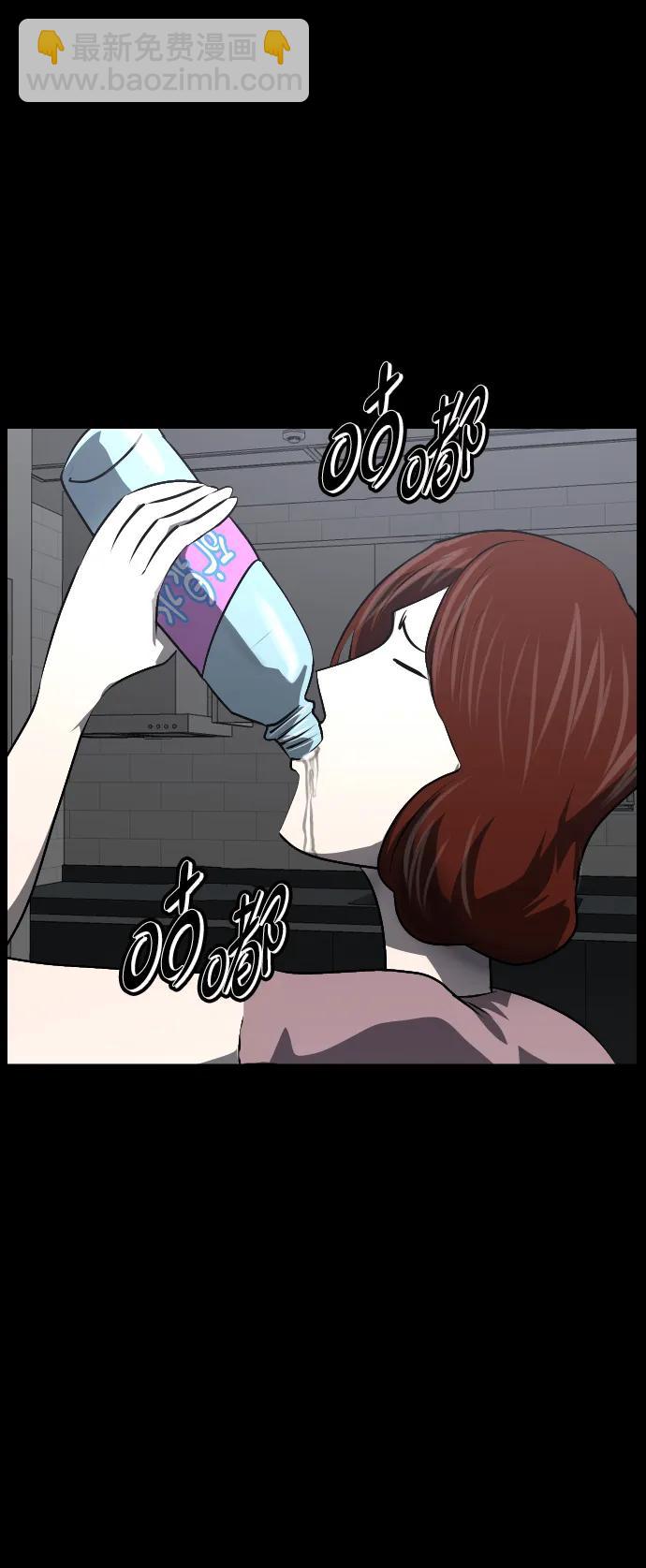 🍜原住民逗比漫画 [第359话] 昏迷（9） 第17页