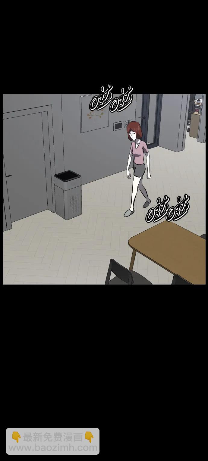 🍜原住民逗比漫画 [第359话] 昏迷（9） 第25页