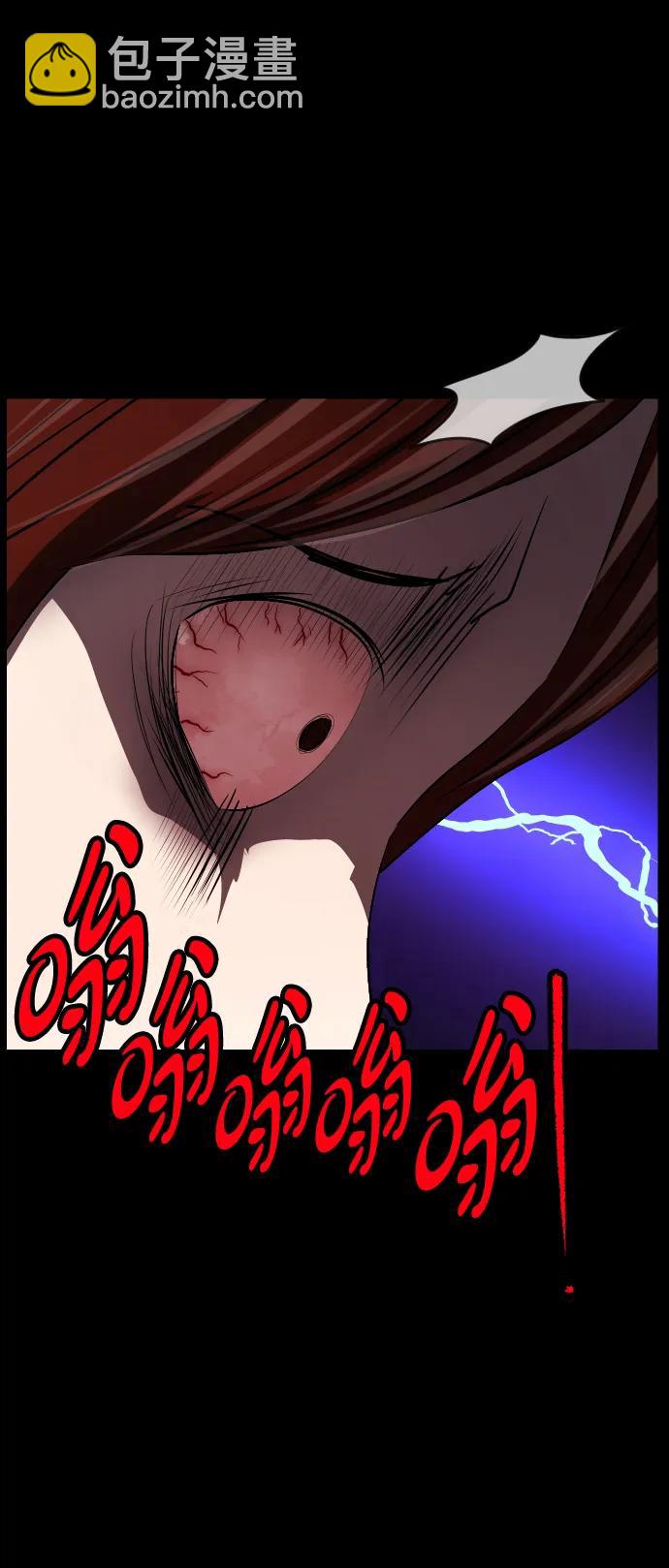 🍜原住民逗比漫画 [第359话] 昏迷（9） 第31页