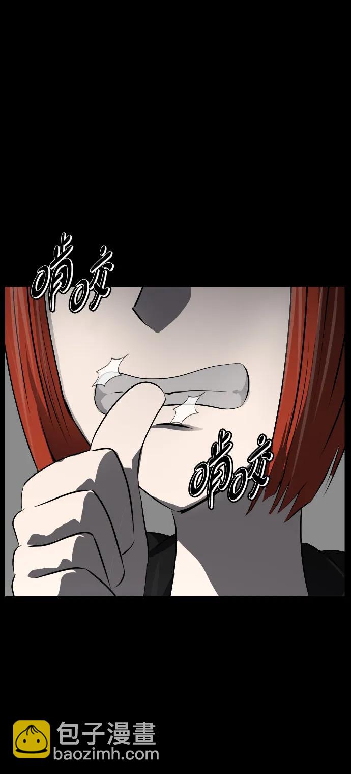 🍜原住民逗比漫画 [第359话] 昏迷（9） 第39页