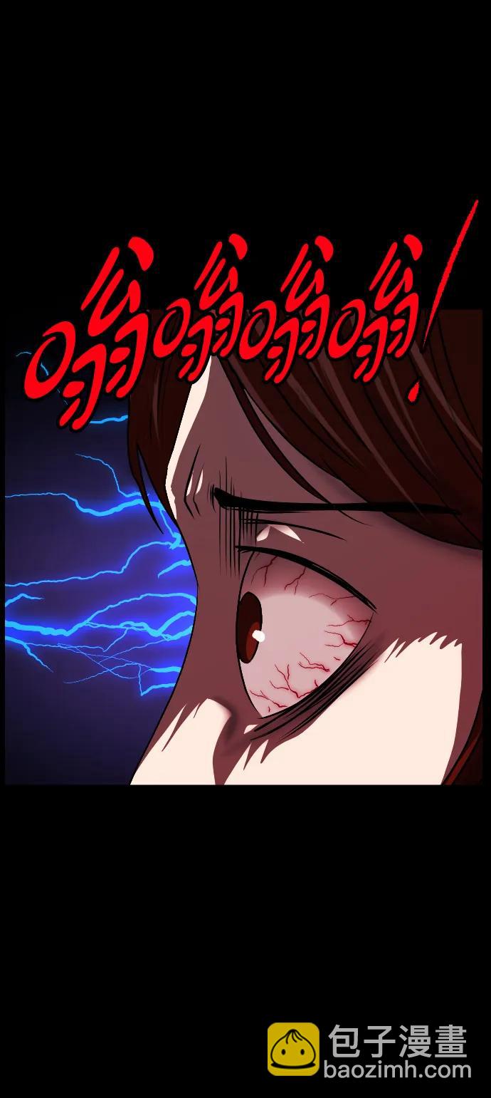🍜原住民逗比漫画 [第361话] 昏迷（11） 第20页
