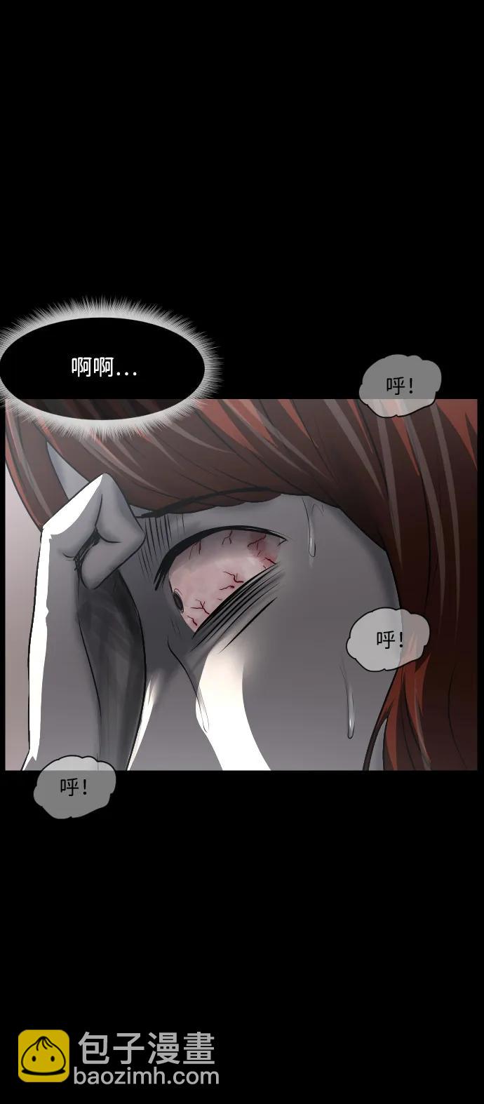 🍜原住民逗比漫画 [第361话] 昏迷（11） 第26页