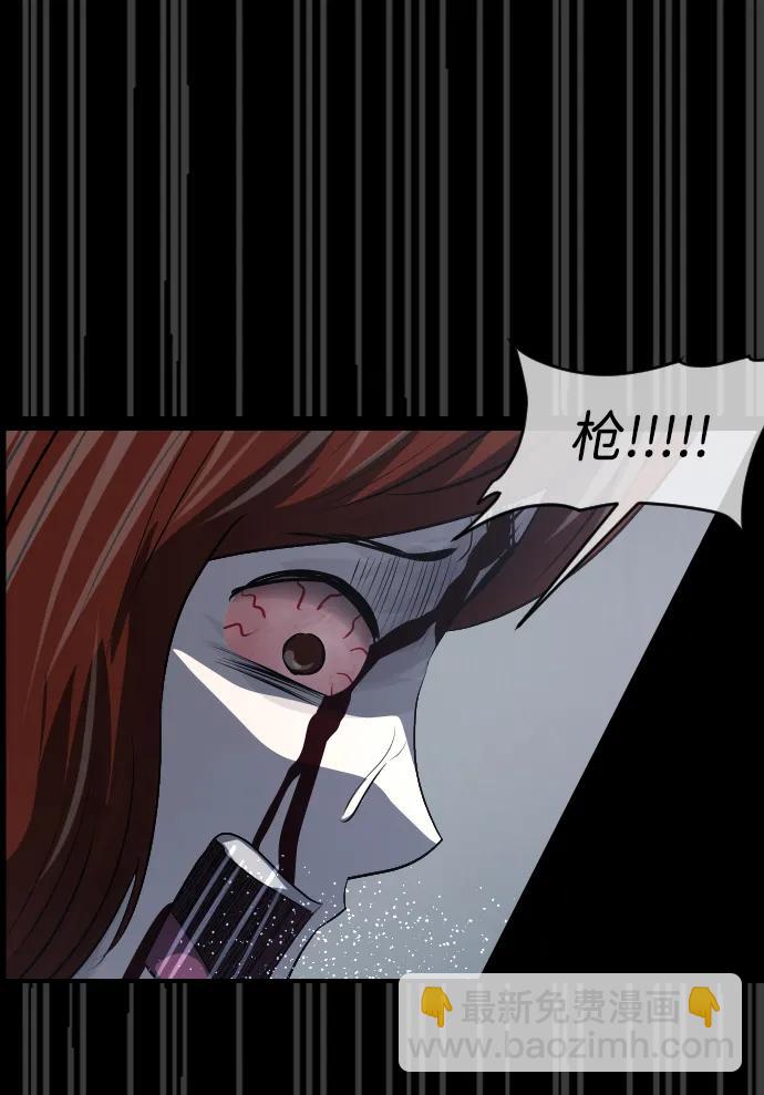 🍜原住民逗比漫画 [第363话] 昏迷（完） 第35页