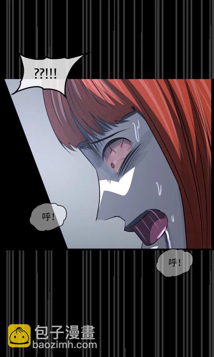 🍜原住民逗比漫画 [第363话] 昏迷（完） 第36页