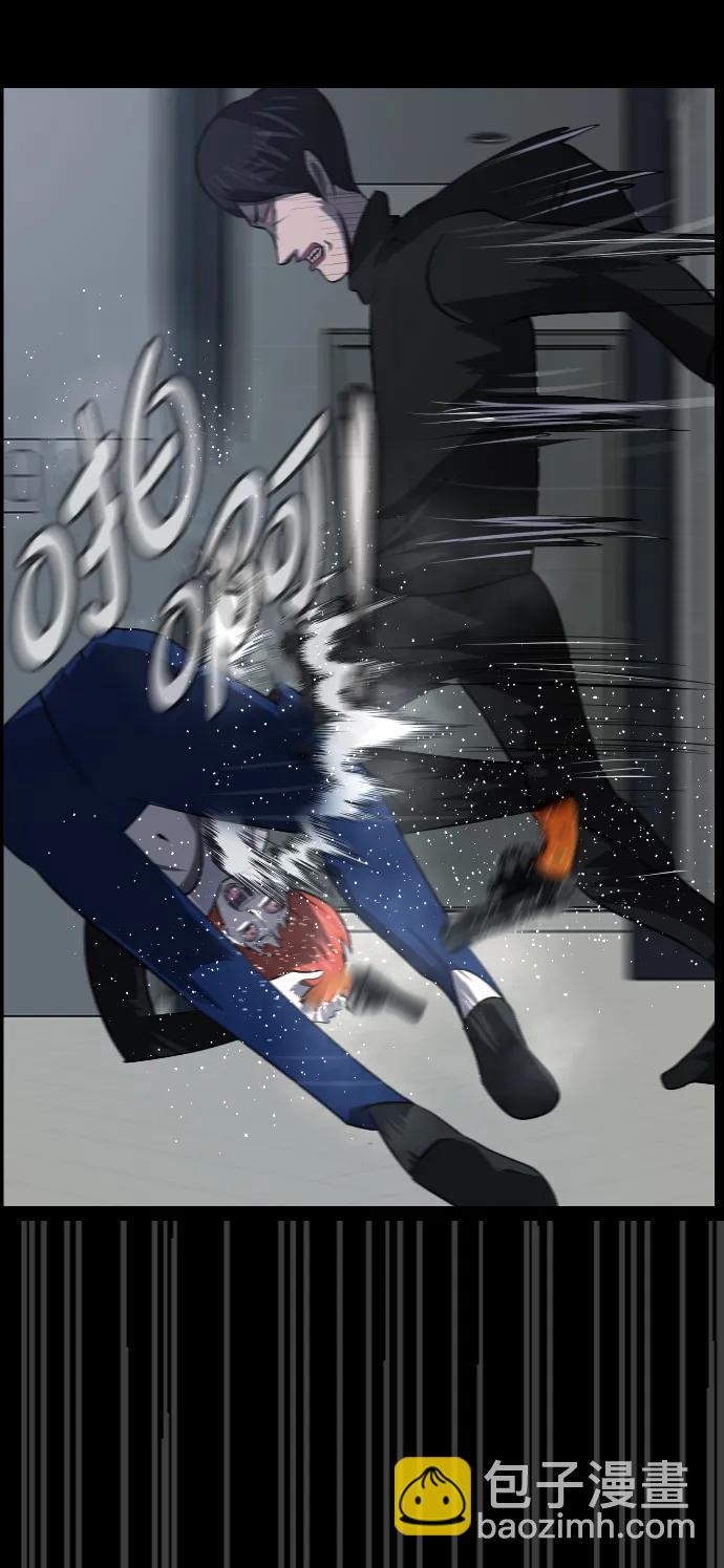 🍜原住民逗比漫画 [第363话] 昏迷（完） 第41页