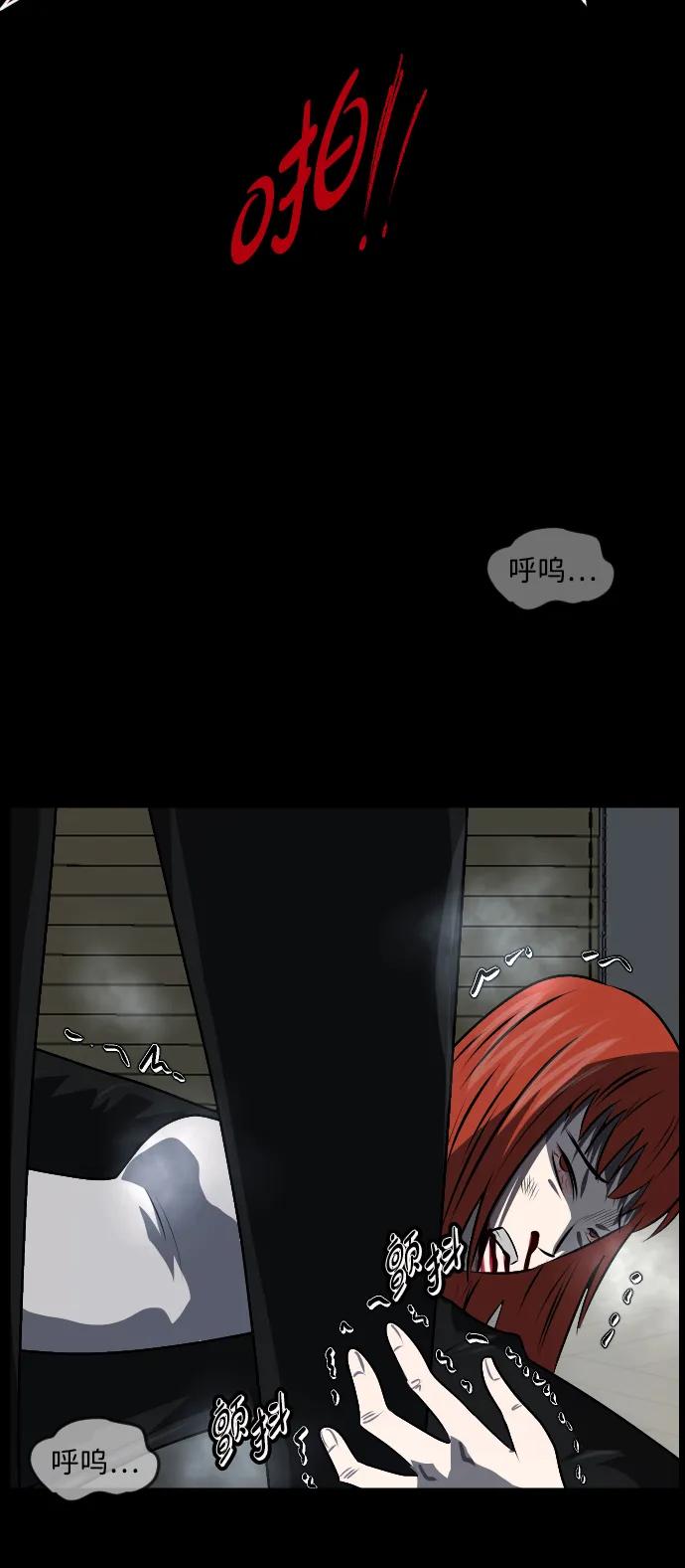 🍜原住民逗比漫画 [第363话] 昏迷（完） 第46页