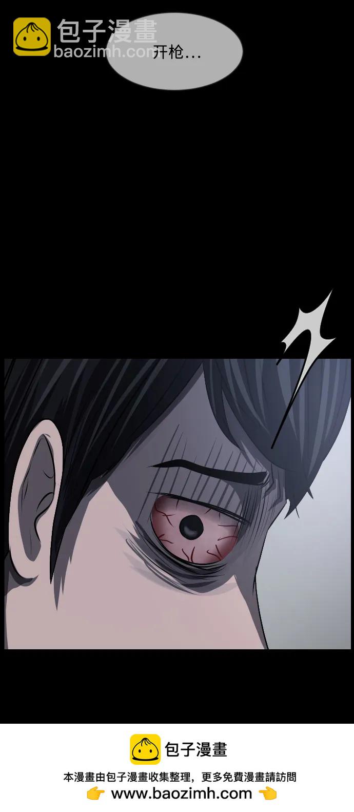 🍜原住民逗比漫画 [第363话] 昏迷（完） 第50页