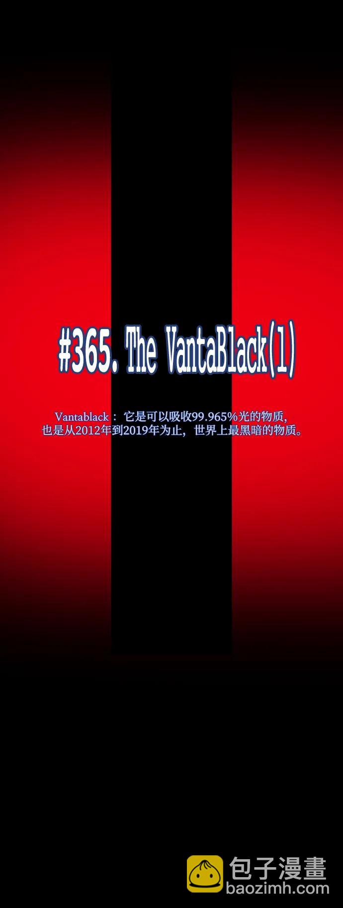 🍜原住民逗比漫画 [第365话] The Vanta Black(1) 第17页