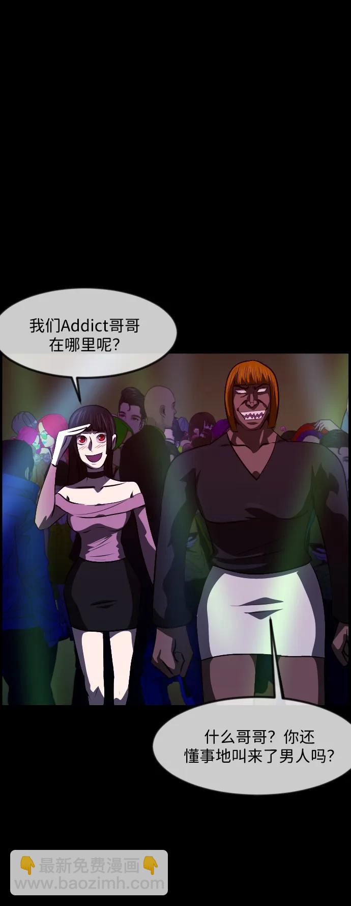 🍜原住民逗比漫画 [第365话] The Vanta Black(1) 第49页