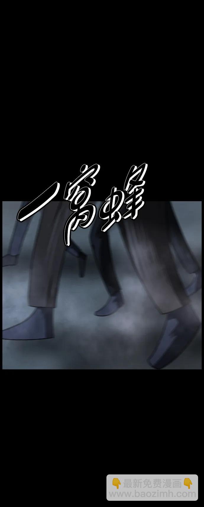 🍜原住民逗比漫画 [第367话] The Vanta Black(3) 第12页