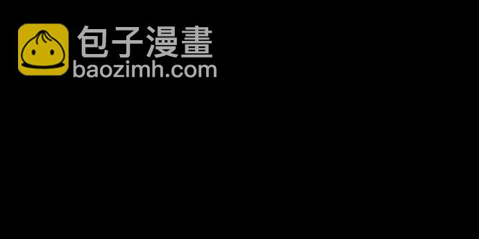 🍜原住民逗比漫画 [第367话] The Vanta Black(3) 第14页