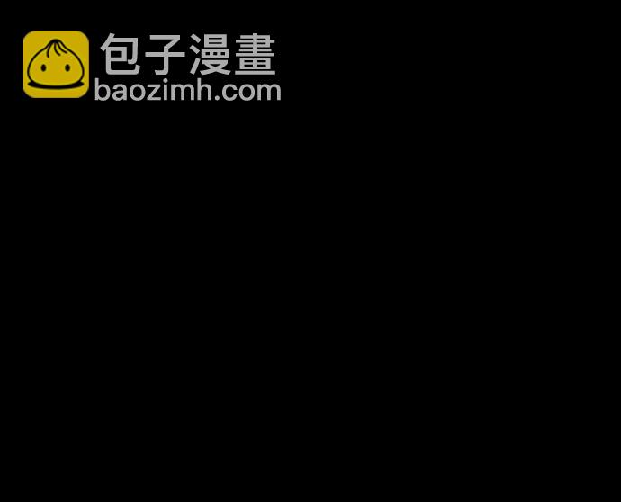 🍜原住民逗比漫画 [第367话] The Vanta Black(3) 第34页