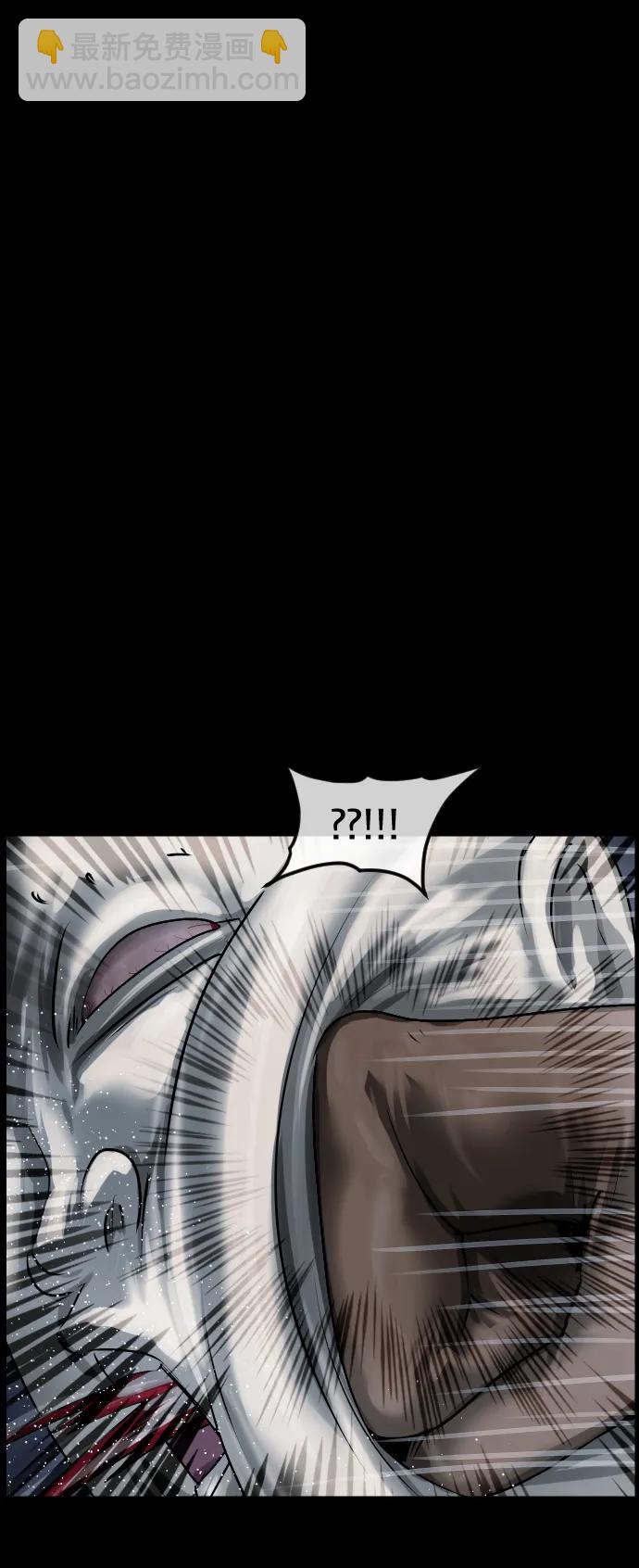 🍜原住民逗比漫画 [第367话] The Vanta Black(3) 第6页