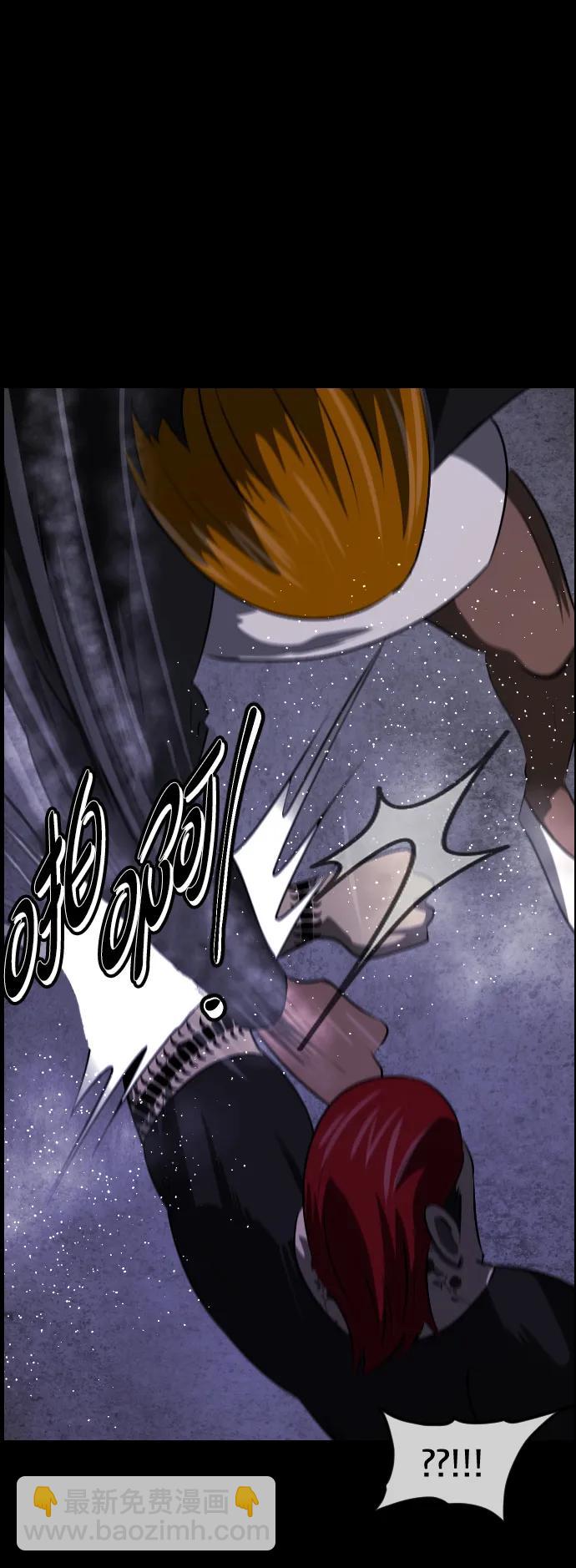 🍜原住民逗比漫画 [第369话] The Vanta Black(5) 第19页