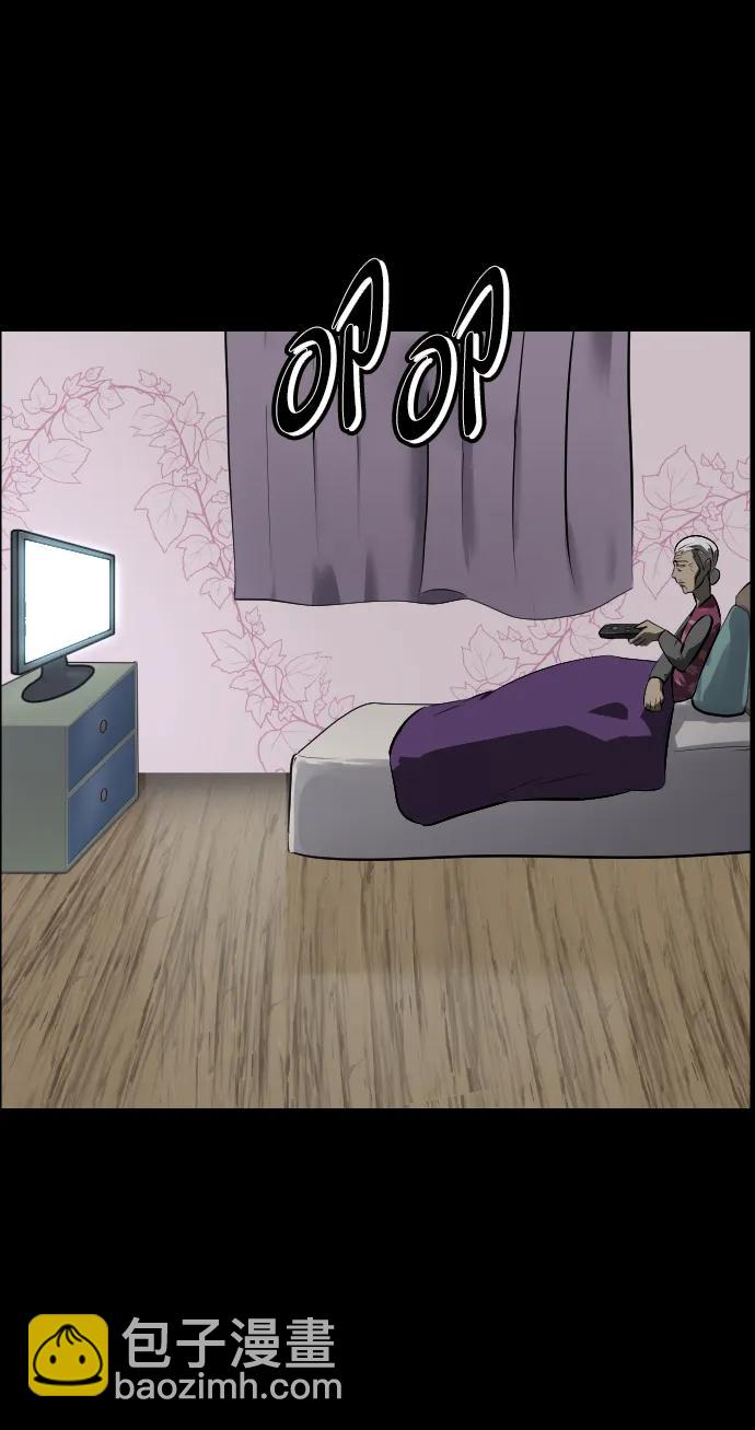 🍜原住民逗比漫画 [第371话] 不要去那里（上） 第34页