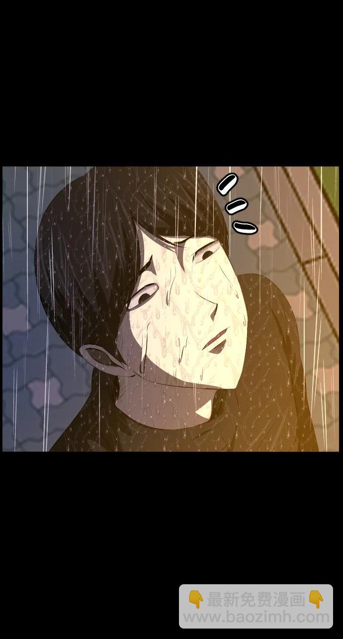 🍜原住民逗比漫画 [第375话] 我在路边捡到了偶像（1） 第31页