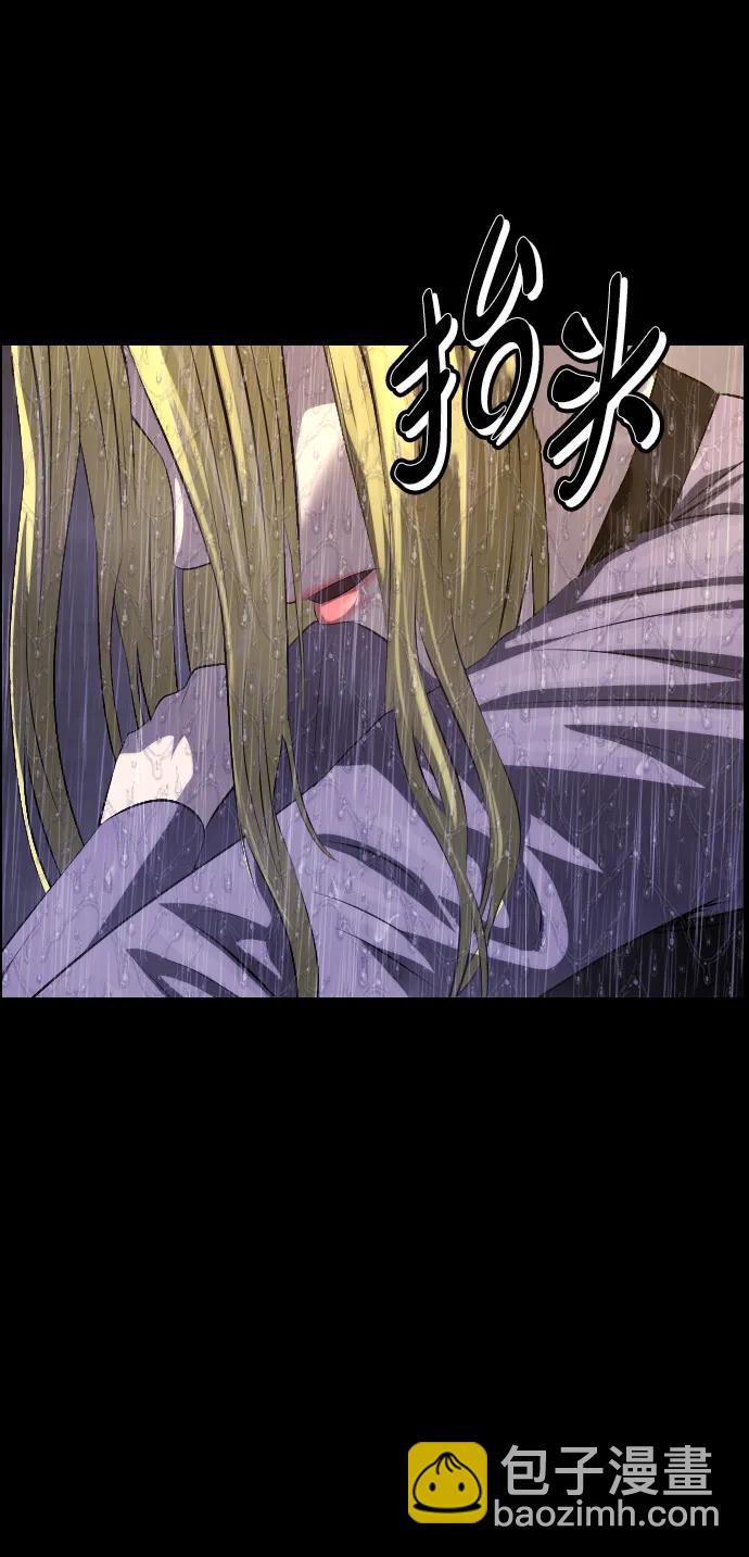 🍜原住民逗比漫画 [第375话] 我在路边捡到了偶像（1） 第49页