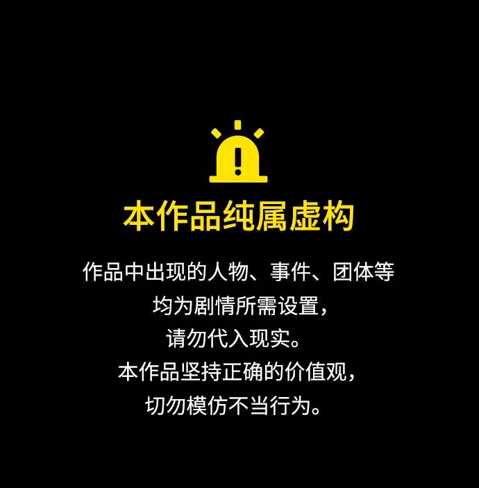 🍜原住民逗比漫画 [第379话] 我在路边捡到了偶像（5） 第1页