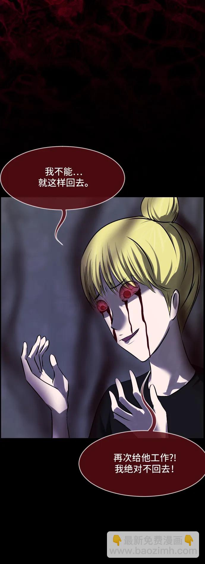 🍜原住民逗比漫画 [第379话] 我在路边捡到了偶像（5） 第40页
