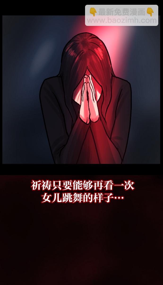 🍜原住民逗比漫画 [第39话]BJ原住民 第22页