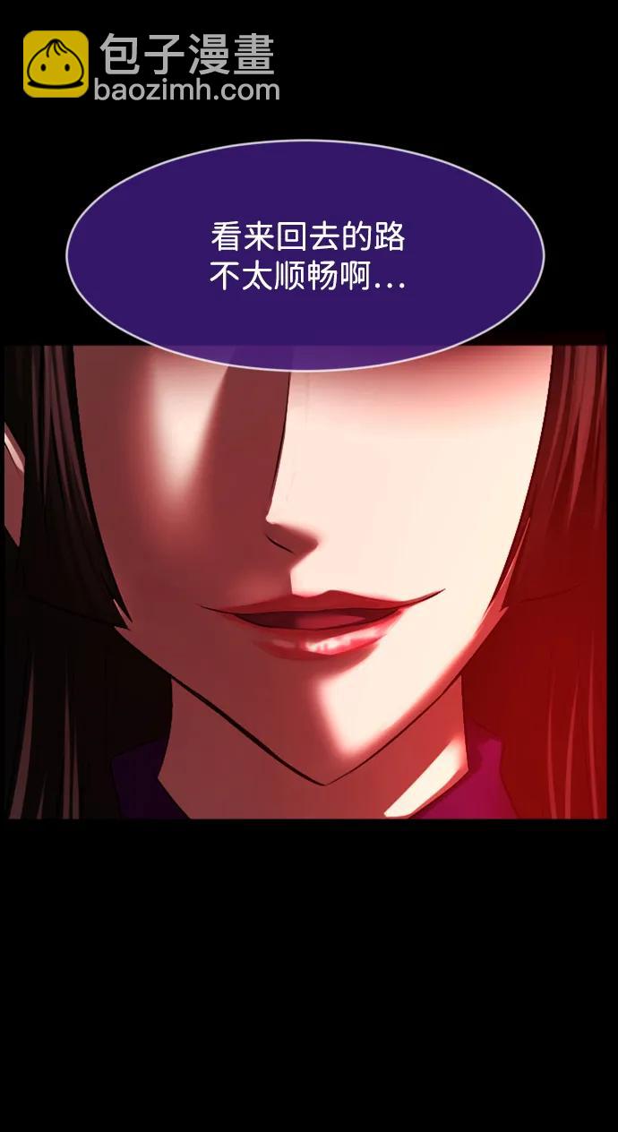 🍜原住民逗比漫画 [第381话] 我在路边捡到了偶像（7） 第12页