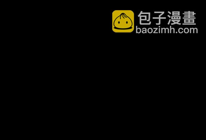 🍜原住民逗比漫画 [第381话] 我在路边捡到了偶像（7） 第18页
