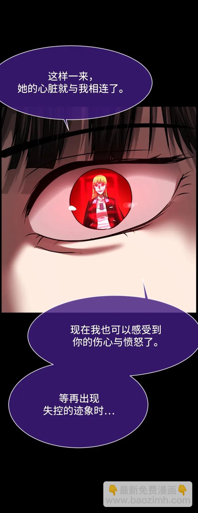 🍜原住民逗比漫画 [第381话] 我在路边捡到了偶像（7） 第28页
