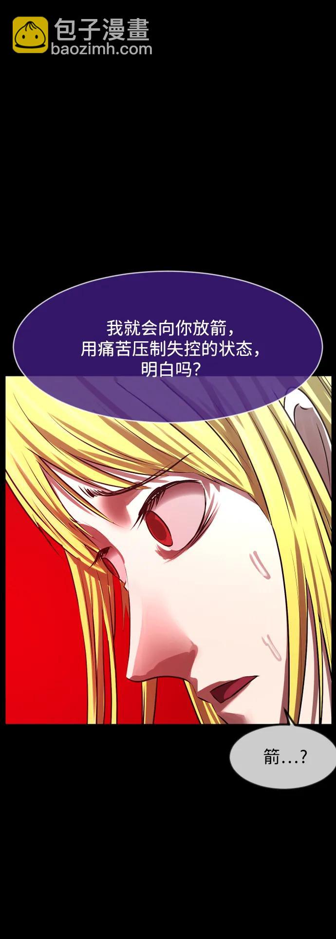 🍜原住民逗比漫画 [第381话] 我在路边捡到了偶像（7） 第29页