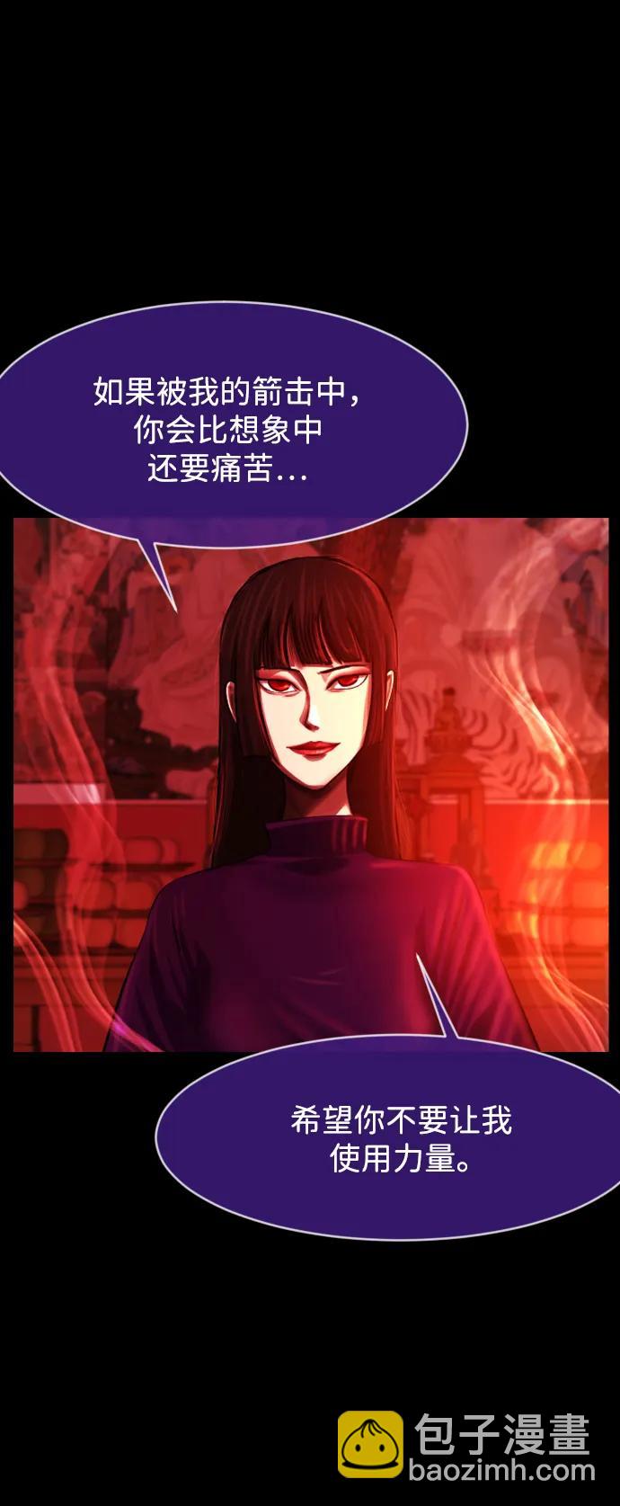 🍜原住民逗比漫画 [第381话] 我在路边捡到了偶像（7） 第30页