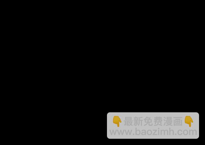 🍜原住民逗比漫画 [第381话] 我在路边捡到了偶像（7） 第48页
