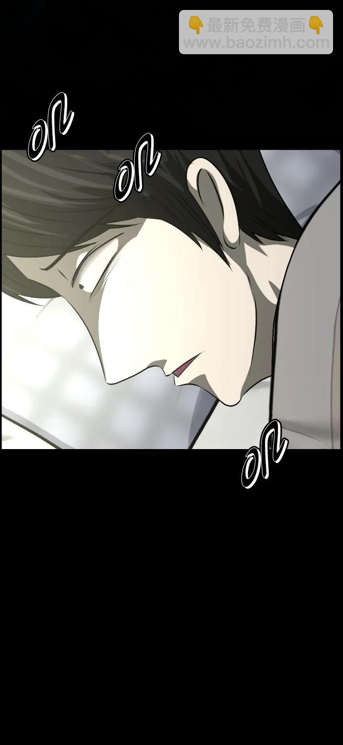 🍜原住民逗比漫画 [第381话] 我在路边捡到了偶像（7） 第7页