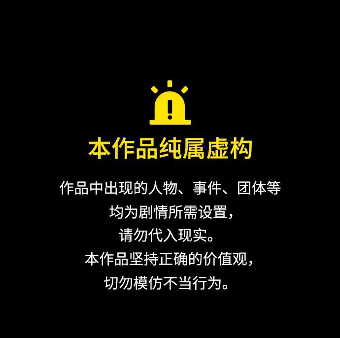 🍜原住民逗比漫画 [第383话] 改过自新（1） 第1页