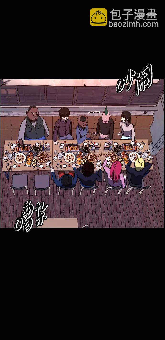 🍜原住民逗比漫画 [第383话] 改过自新（1） 第36页