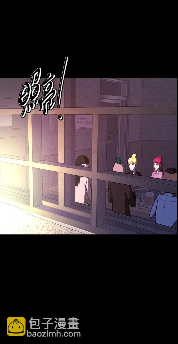🍜原住民逗比漫画 [第383话] 改过自新（1） 第37页