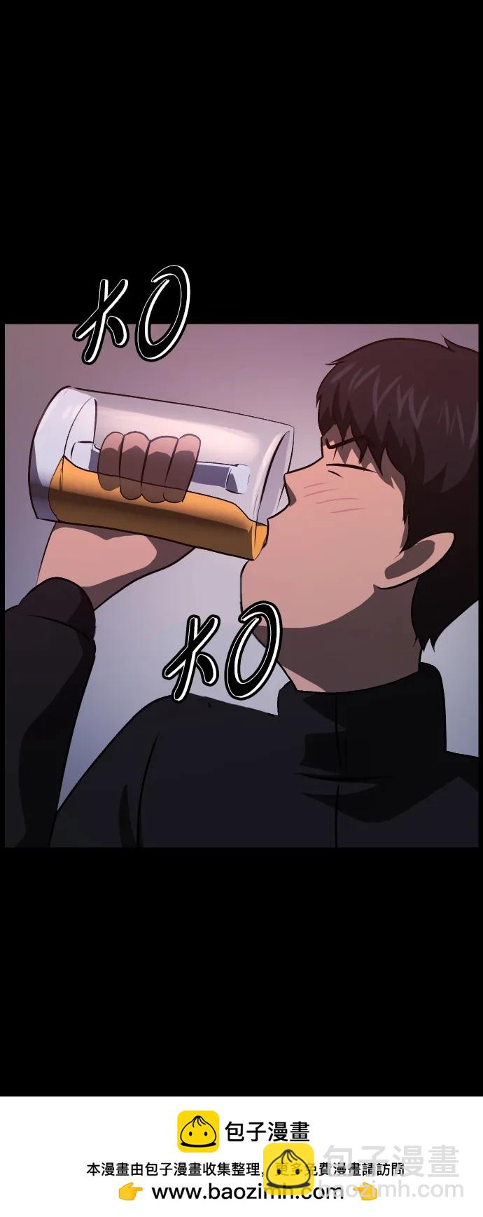 🍜原住民逗比漫画 [第383话] 改过自新（1） 第50页