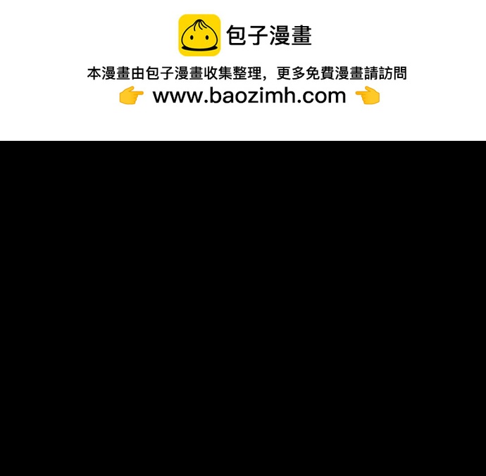 🍜原住民逗比漫画 [第385话] 改过自新（3） 第30页
