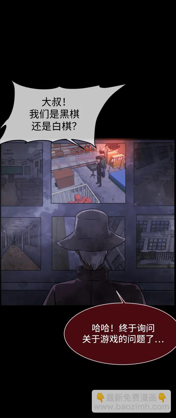 🍜原住民逗比漫画 [第387话] 改过自新（5） 第32页