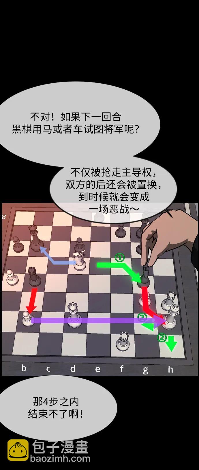 🍜原住民逗比漫画 [第387话] 改过自新（5） 第37页