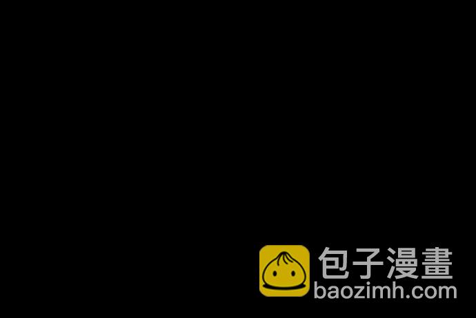🍜原住民逗比漫画 [第391话] 驱魔人金东根X 第12页