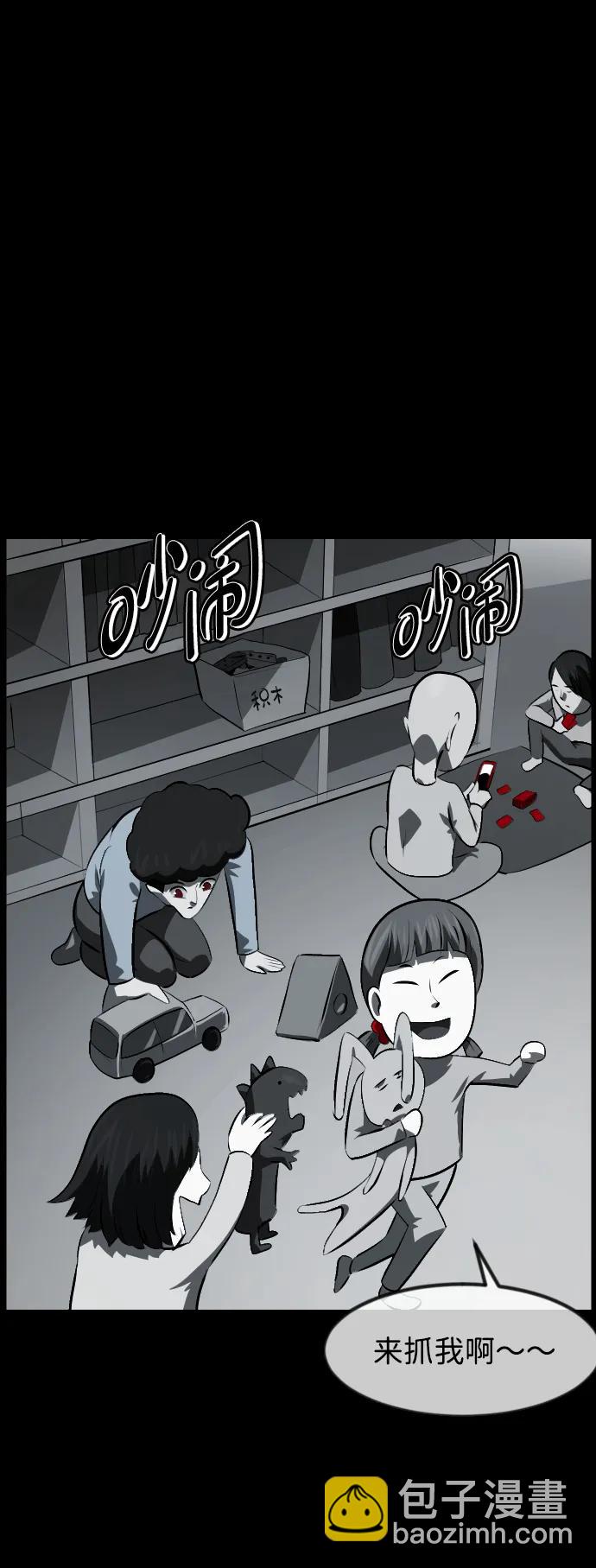 🍜原住民逗比漫画 [第391话] 驱魔人金东根X 第19页