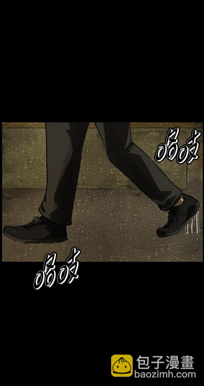 🍜原住民逗比漫画 [第393话] 按钮（2） 第28页