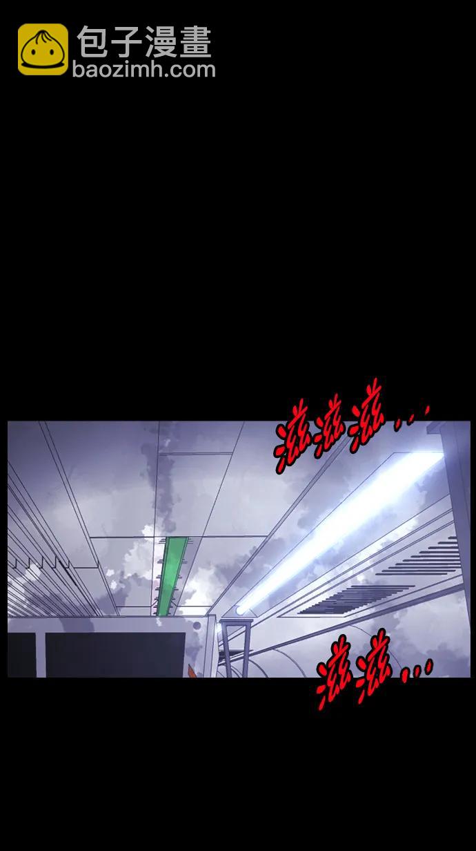 🍜原住民逗比漫画 [第395话] 按钮（4） 第3页