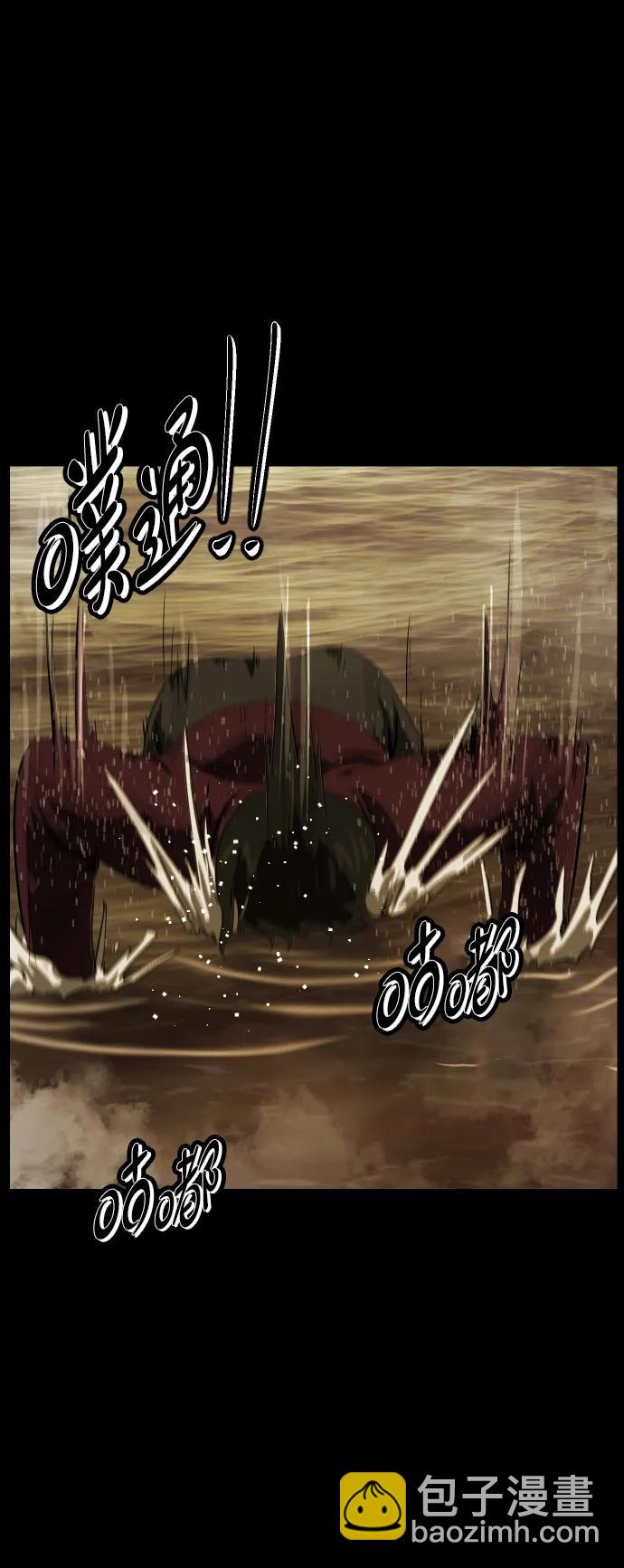 🍜原住民逗比漫画 [第395话] 按钮（4） 第49页