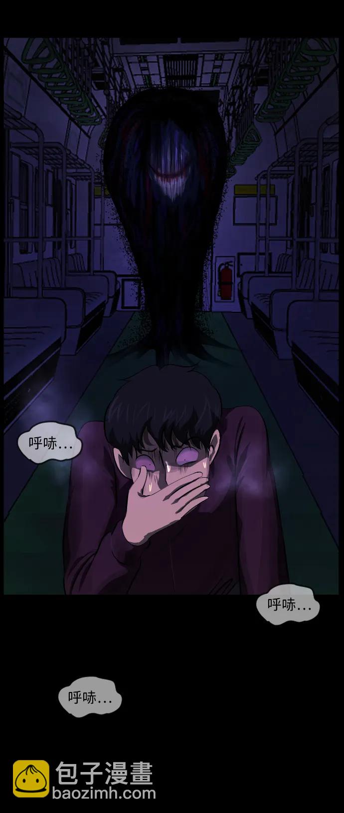 🍜原住民逗比漫画 [第395话] 按钮（4） 第5页