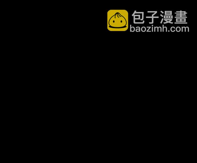 🍜原住民逗比漫画 [第397话] 按钮（6） 第17页