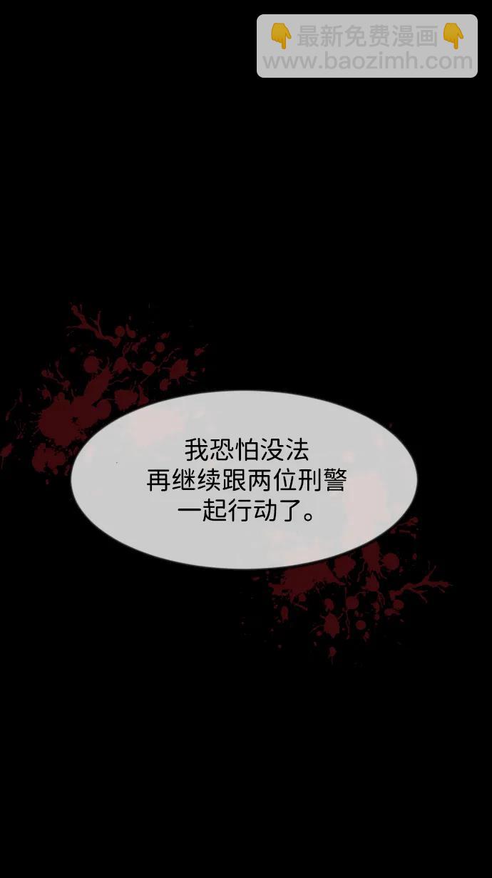 🍜原住民逗比漫画 [第397话] 按钮（6） 第27页