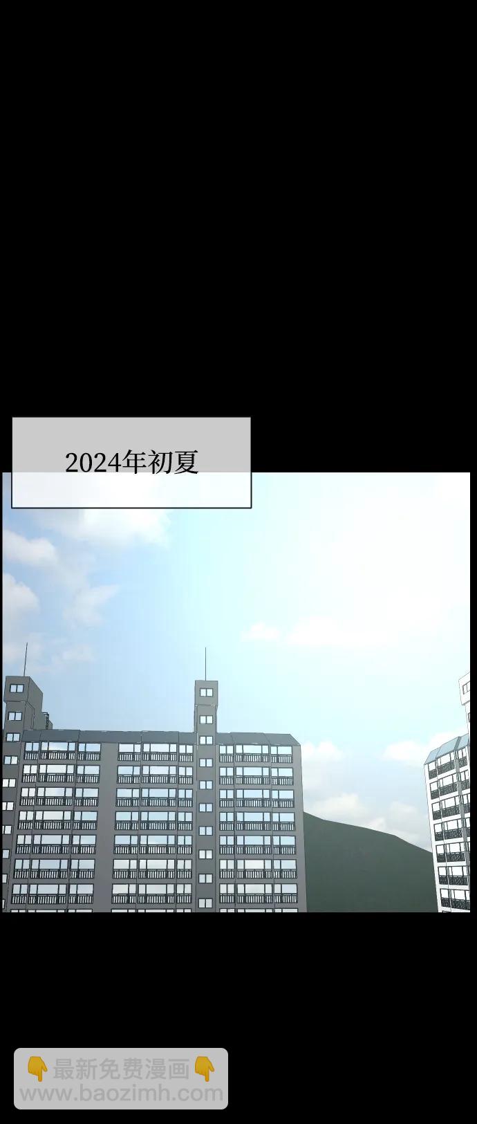 🍜原住民逗比漫画 [第399话] 原住民育儿漫画（上） 第3页